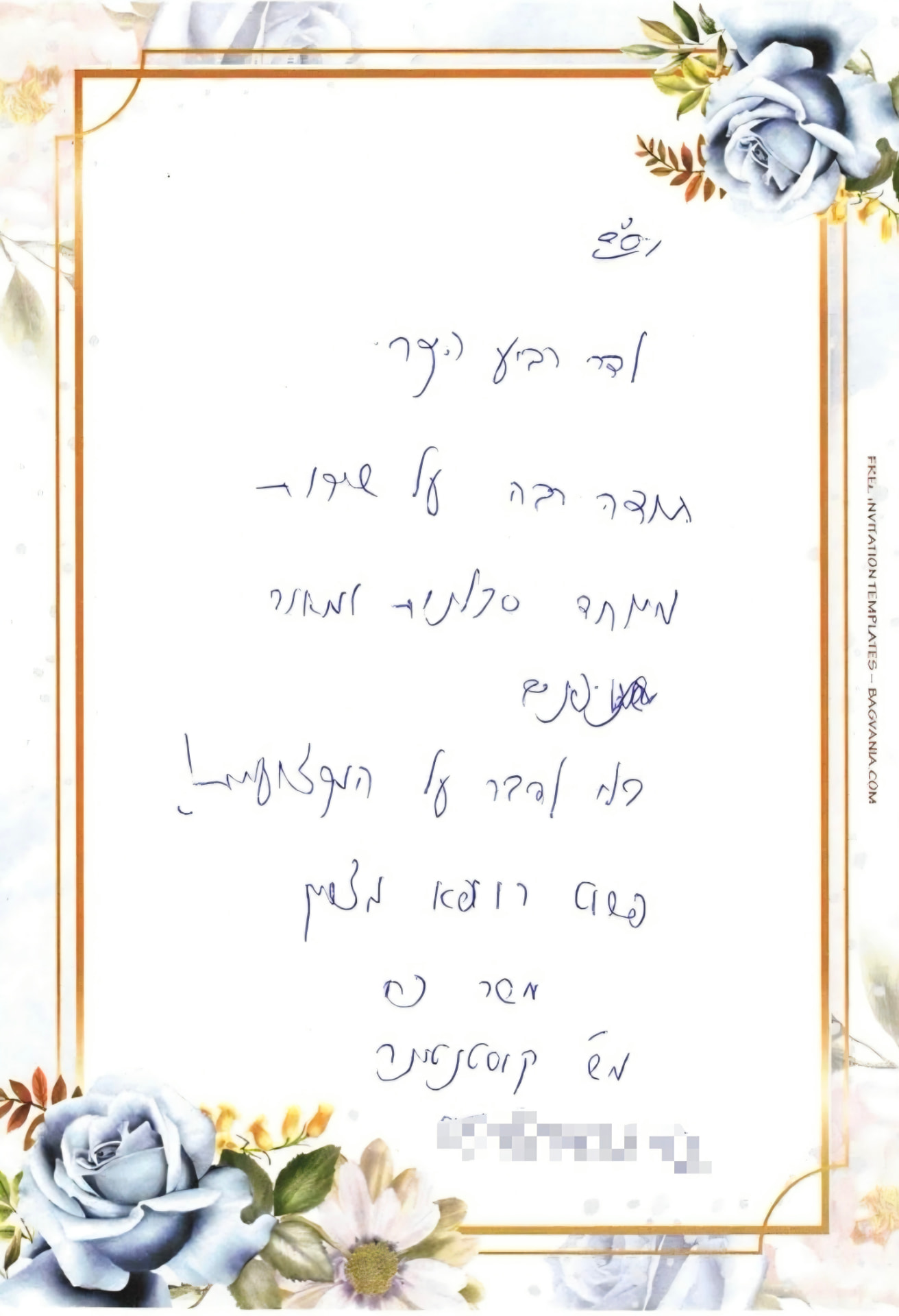 מכתב תודה בכתב יד במסגרת פרחים כחולים
